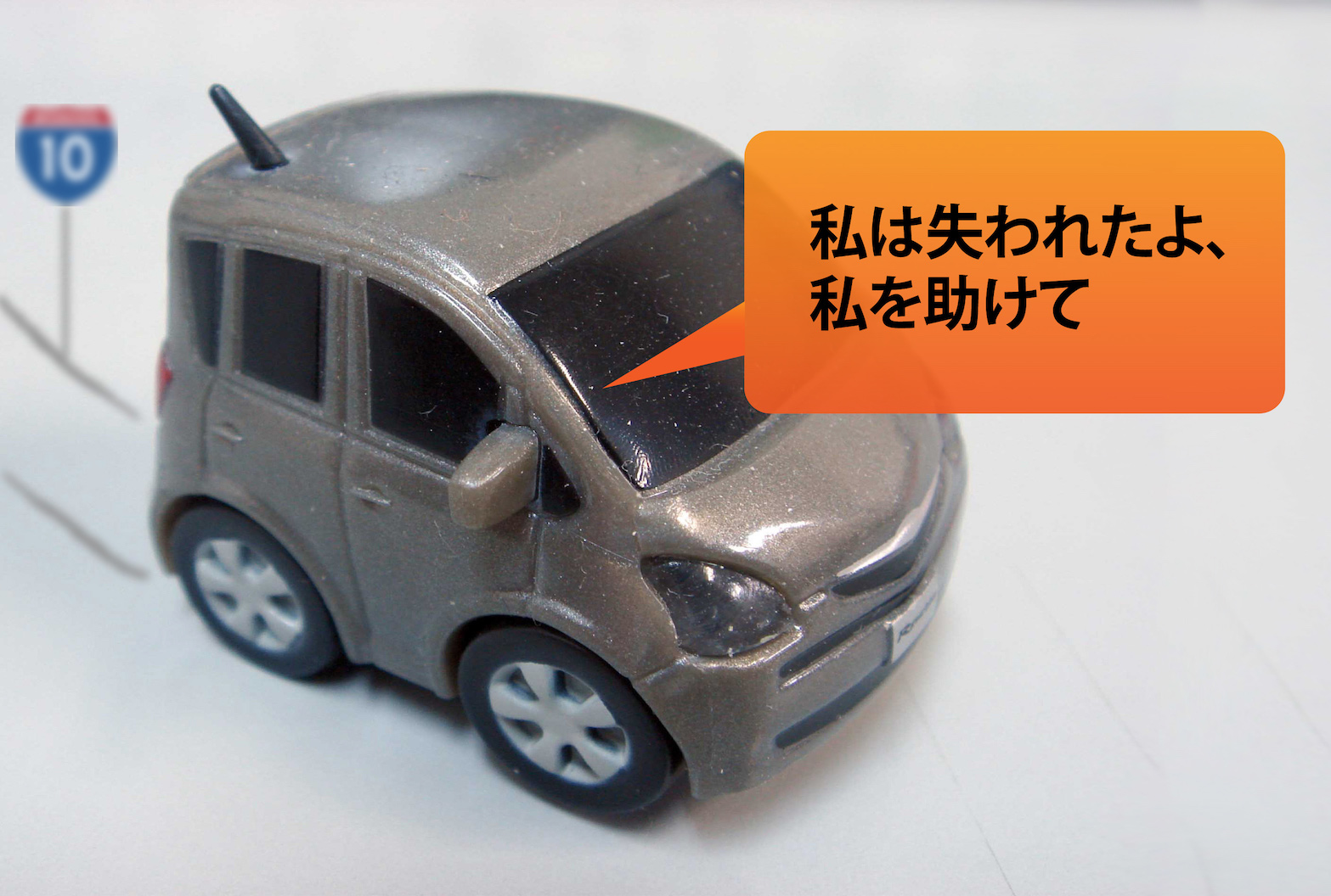 japanese_car